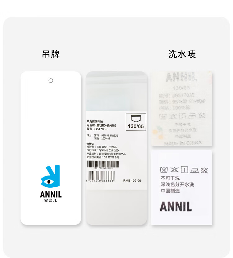 Annil 【3A Grade Antibacterial】Girls' Underwear Boxer Shorts 2-Pack 4