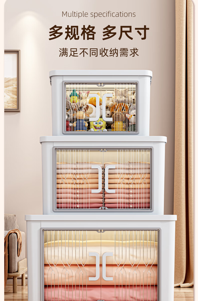 OLA XIANG Foldable Storage Box Household Clothes Quilt Miscellaneous Organizer Toy Snack Storage Cabinet Transparent Storage Cabinet 2