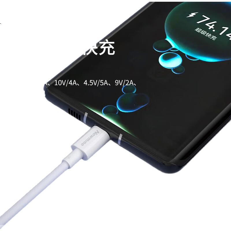 Кабель Newmine Type-C 6A Super Fast Charging, 1 метр, 2 шт.