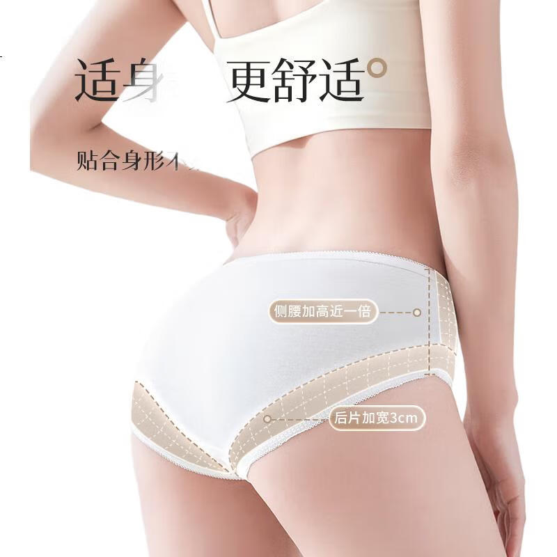 White Image 2