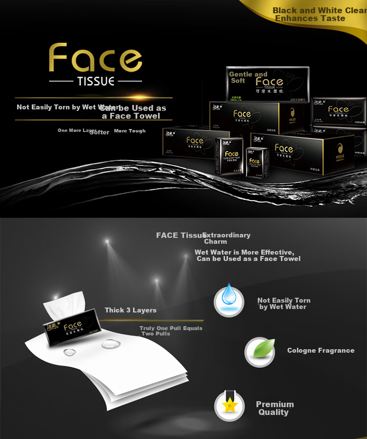 Jierou Facial Tissues, Black Face Cologne Scent, 3-Ply, 150 Sheets, 3 Packs, 16 Bundles (Large Size), BR060-01 Full Box 1