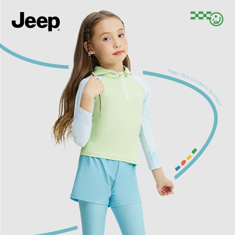Jeep Children's Swimsuit, Two-Piece Conservative Style for Girls, Suitable for Older Children, for Beach Vacation, Hot Springs, Sun Protection, Swimming Costume, Dream Green, Size 160