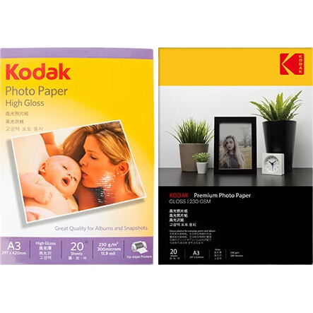 Фотобумага KODAK A3, 230г, глянцевая, для струйной печати, 20 листов