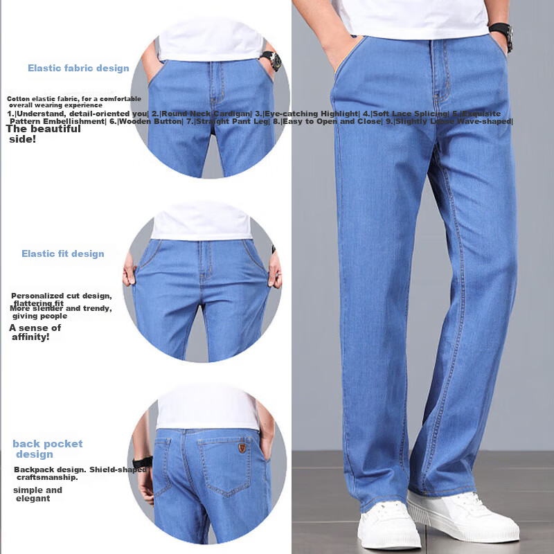 JEANSWEST -01215773
