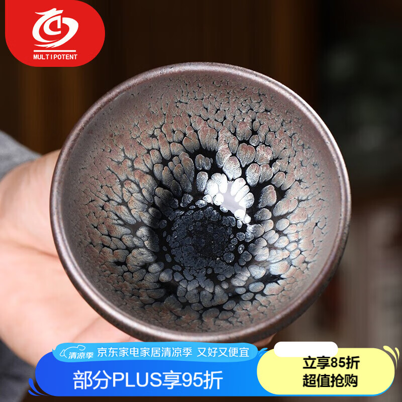MULTIPOTENT Tea Cup, Tasting Cup, Iron Pottery Teacup, Host Cup, Original Ore Glazed Ceramic Tea Set Gift Box, New Year Gift