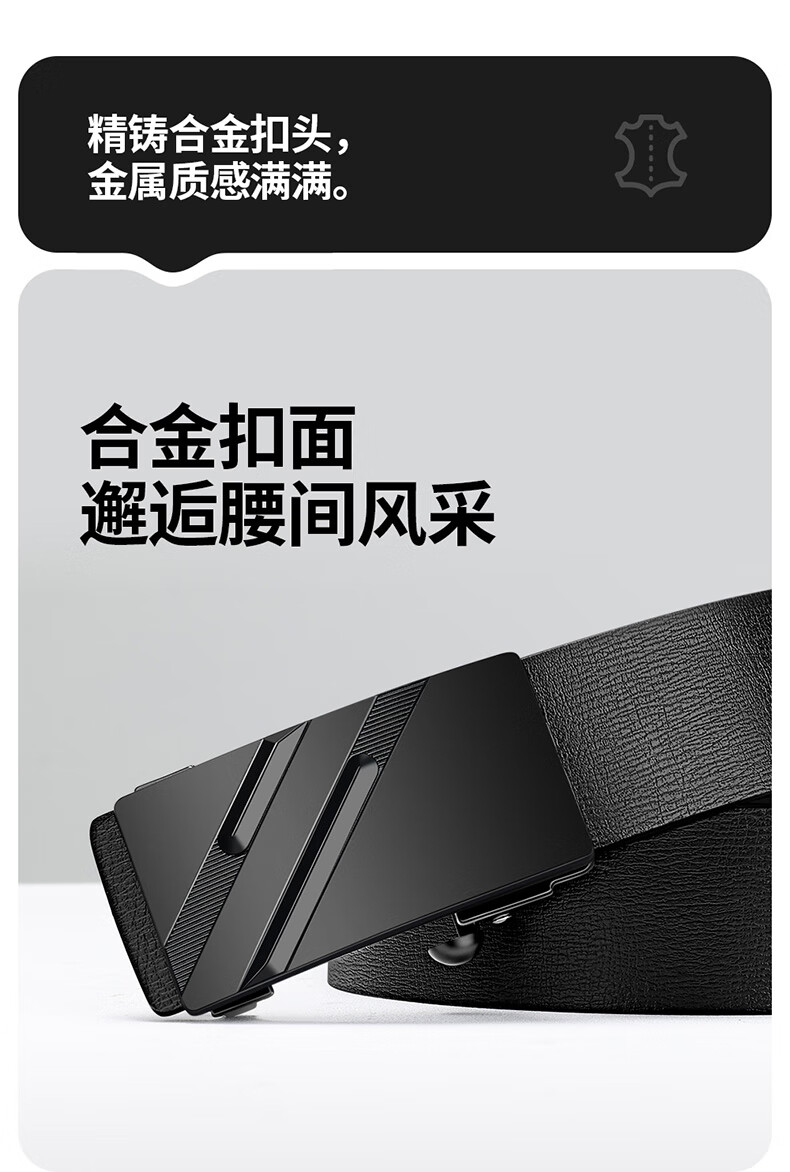 Biyoumei Men's Fashion Casual Toothless Automatic Buckle Genuine Leather Belt Versatile Elastic Waistband Black 120cm 2