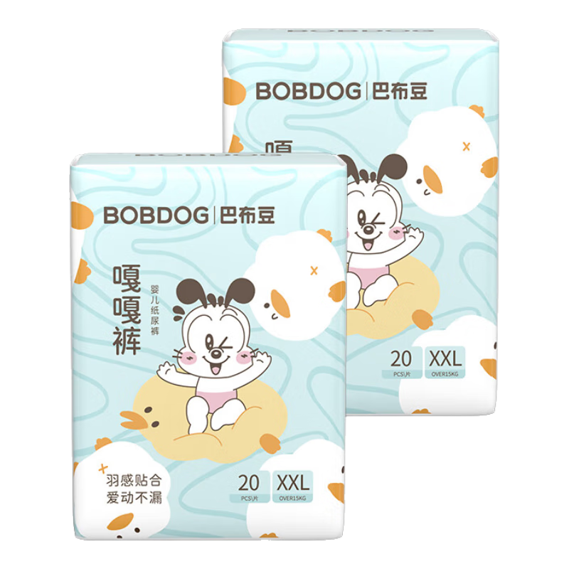 BOBDOG [No Melamine Detected] Gaga Pants Diapers, 2XL Size, 40 Pieces, Leak-Proof, Breathable, Ultra-Thin Baby Diapers