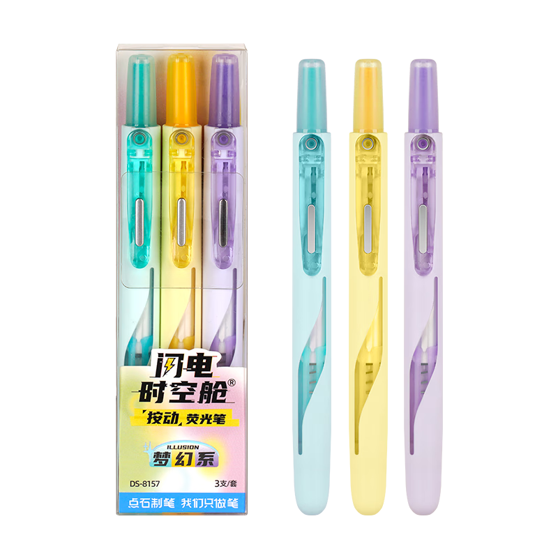 Dianshi Zhibi, Lightning Space Capsule Retractable Highlighter Pen, 3 Colors, Student Exam Review Marking Pen, Office Water-Based Marker, Journal Doodle, Back-To Season, Dream Series 3 Pcs