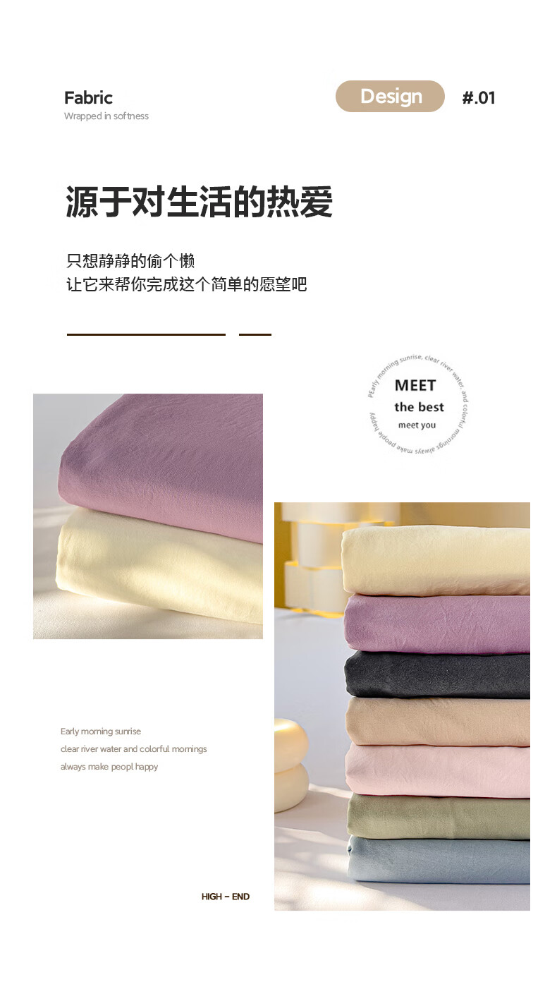 Aiwei A-Class Washed Cotton Single Bed Sheet Dormitory Single 110g Brushed Cotton Sheet Milk Yellow 180*230cm 2