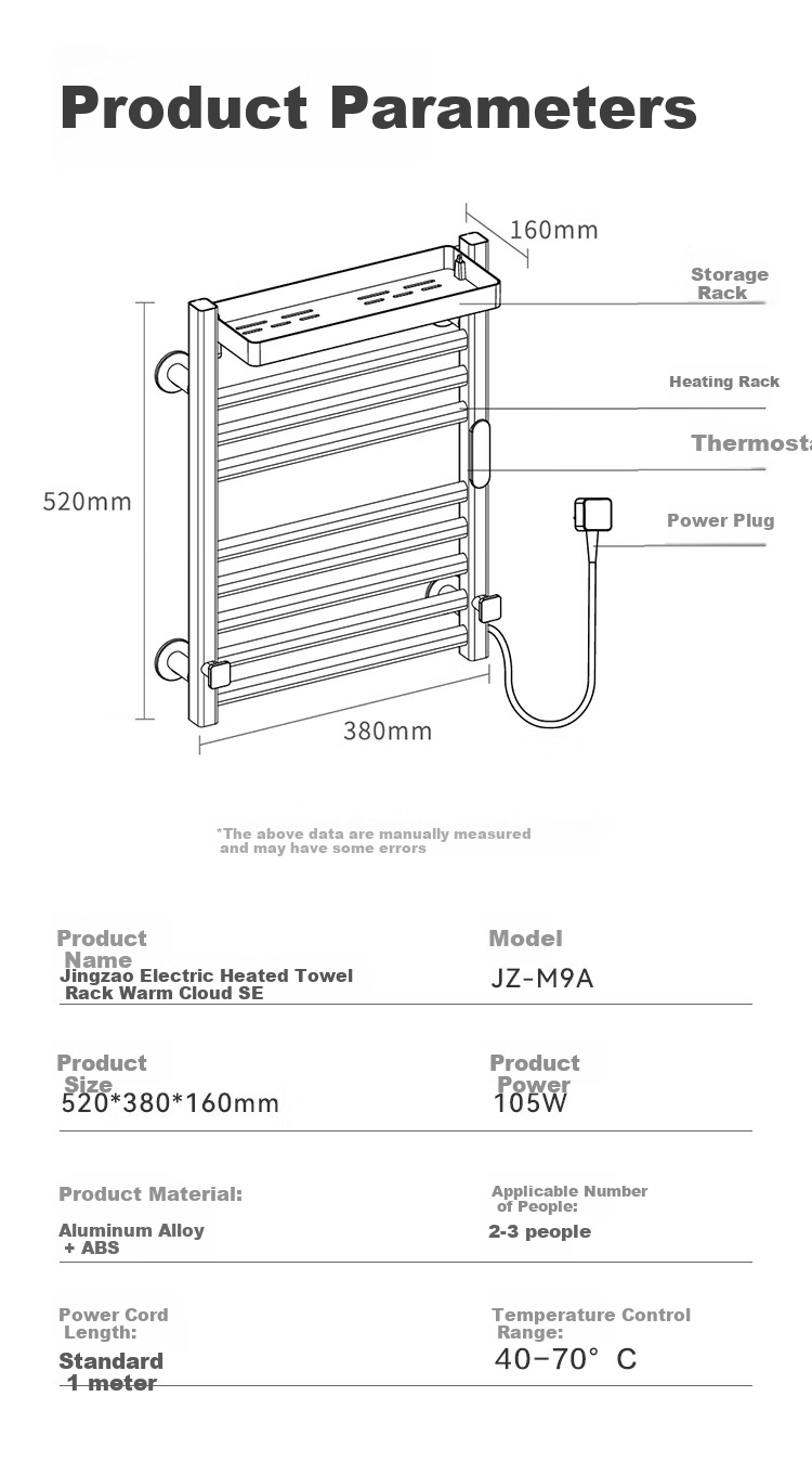 JD Original Warm Cloud SE No-Drill Electric Towel Rack, Carbon Fiber Heating, Bathroom Drying Storage Rack, Soft Mist White 13