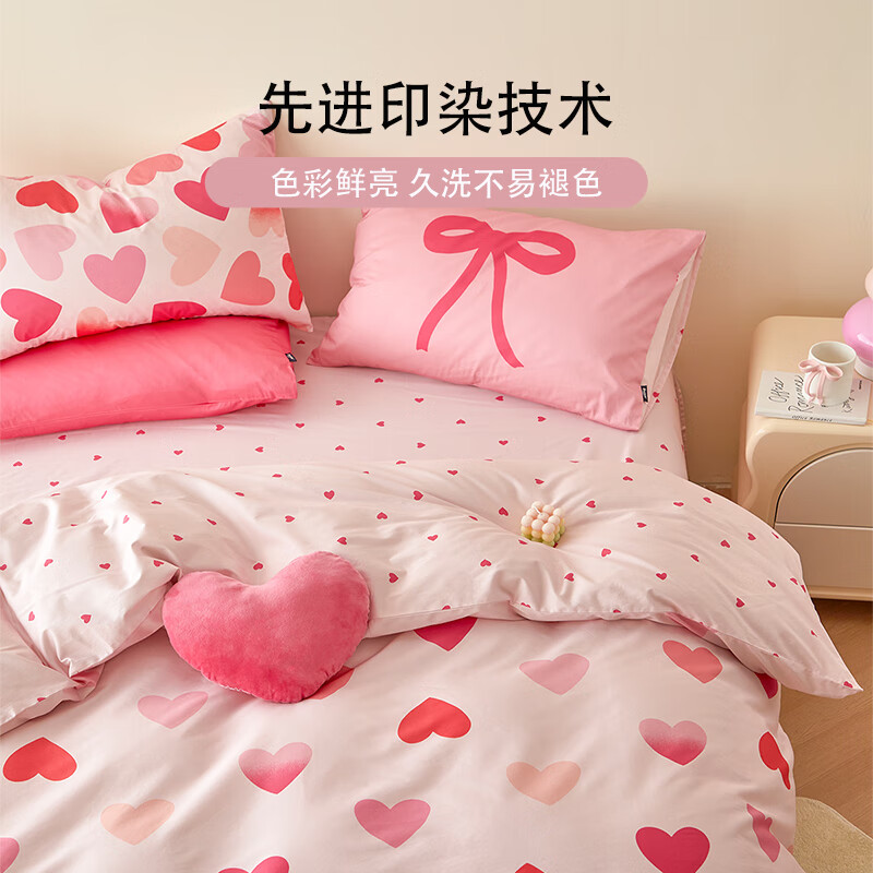 Dohia Home Textiles Pure Cotton Four-Piece Bedding Set, Double Size 100% Cotton Bedsheet Duvet Cover Bedding Set for 1.5m Bed, 203*229cm