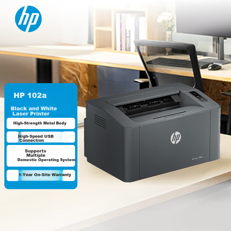 HP LaserJet 102a Black And White Laser Printer for Home, Office, And Commercial Use. Compact And Simple Design. Battle Series. One-Year Original On-Site Service