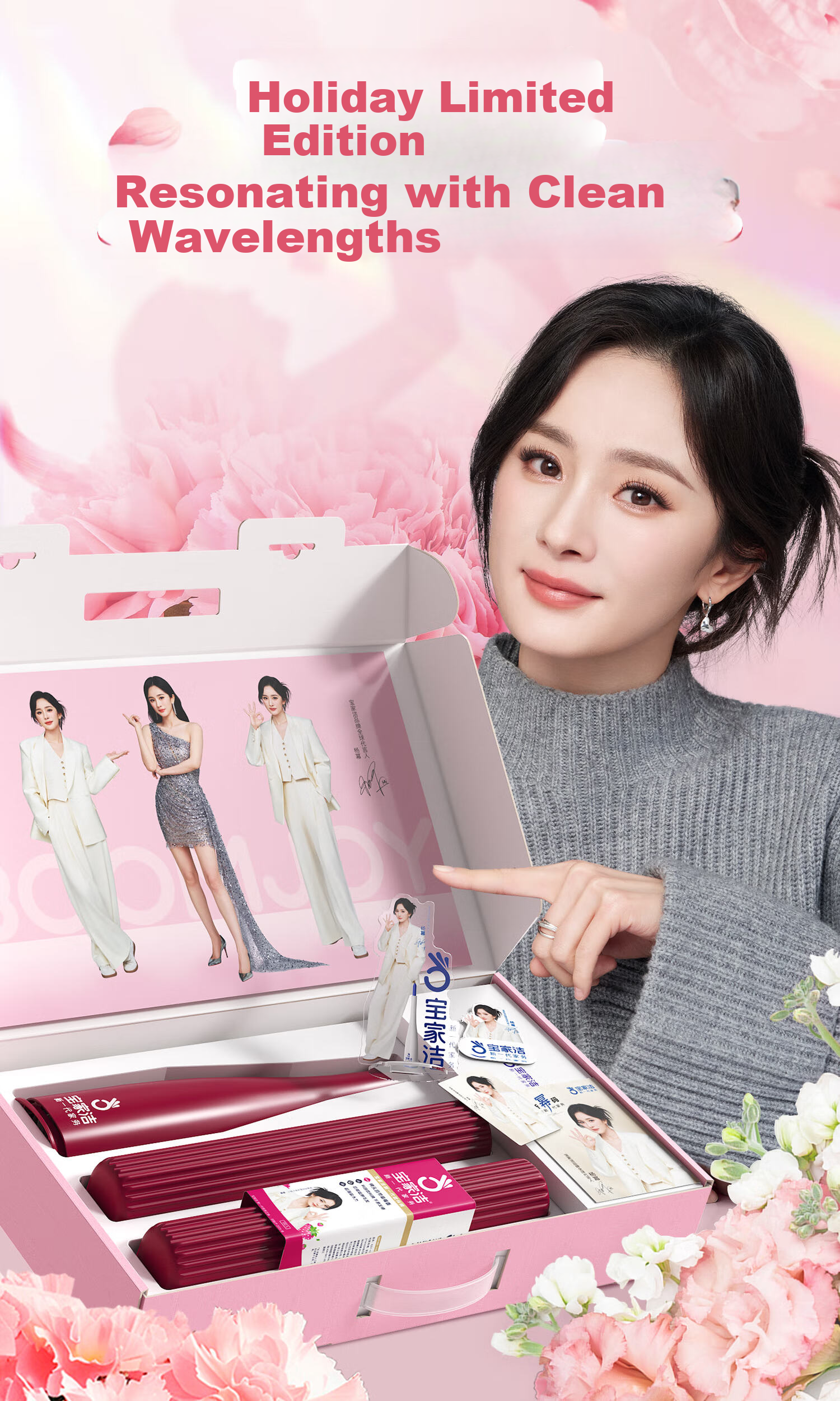 BAOJIAJIE Ouke Cotton Mop, 32cm with 3 Mop Heads, New Generation Yang Mi Limited Edition Ouke Cotton Gift Box Set 8