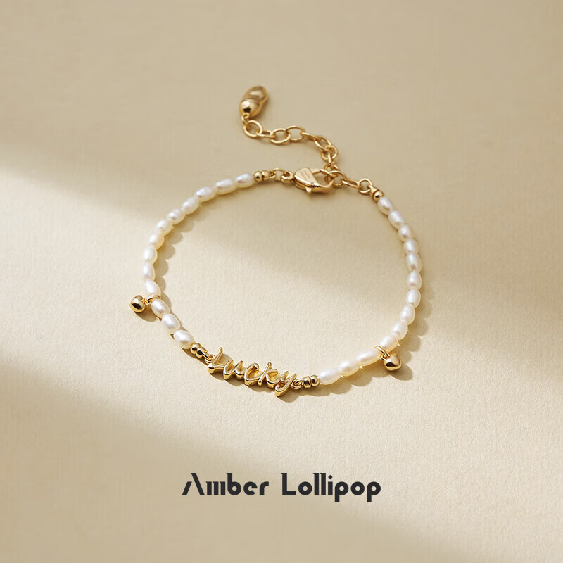 Amber Lollipop, Pearl Bracelet for Women, Niche Hand String Jewelry, Valentine's Day And Birthday Gift for Girlfriend Or Wife