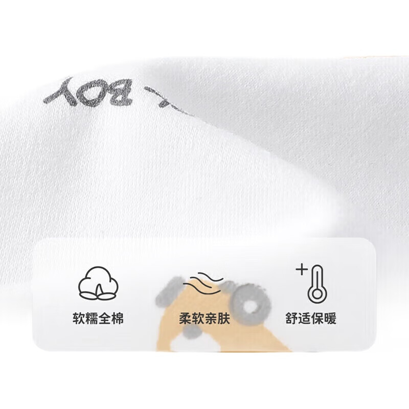 White Image 3