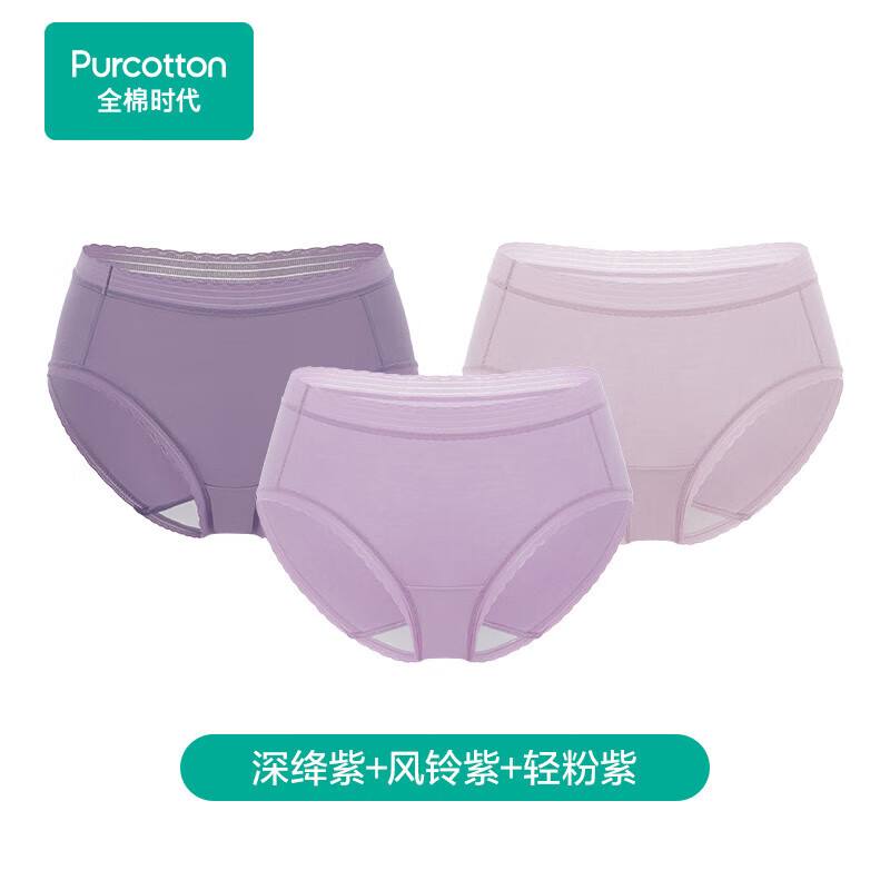 PurCotton -01226938