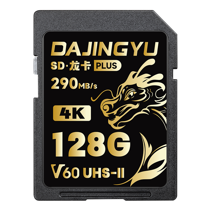 DAJINGYU Whale SD Card V60 128GB Camera Memory Card Storage Card High-Speed DSLR Memory Card Suitable for Sony A1/ZV-E1/A7M4 Nikon Canon Fuji Panasonic