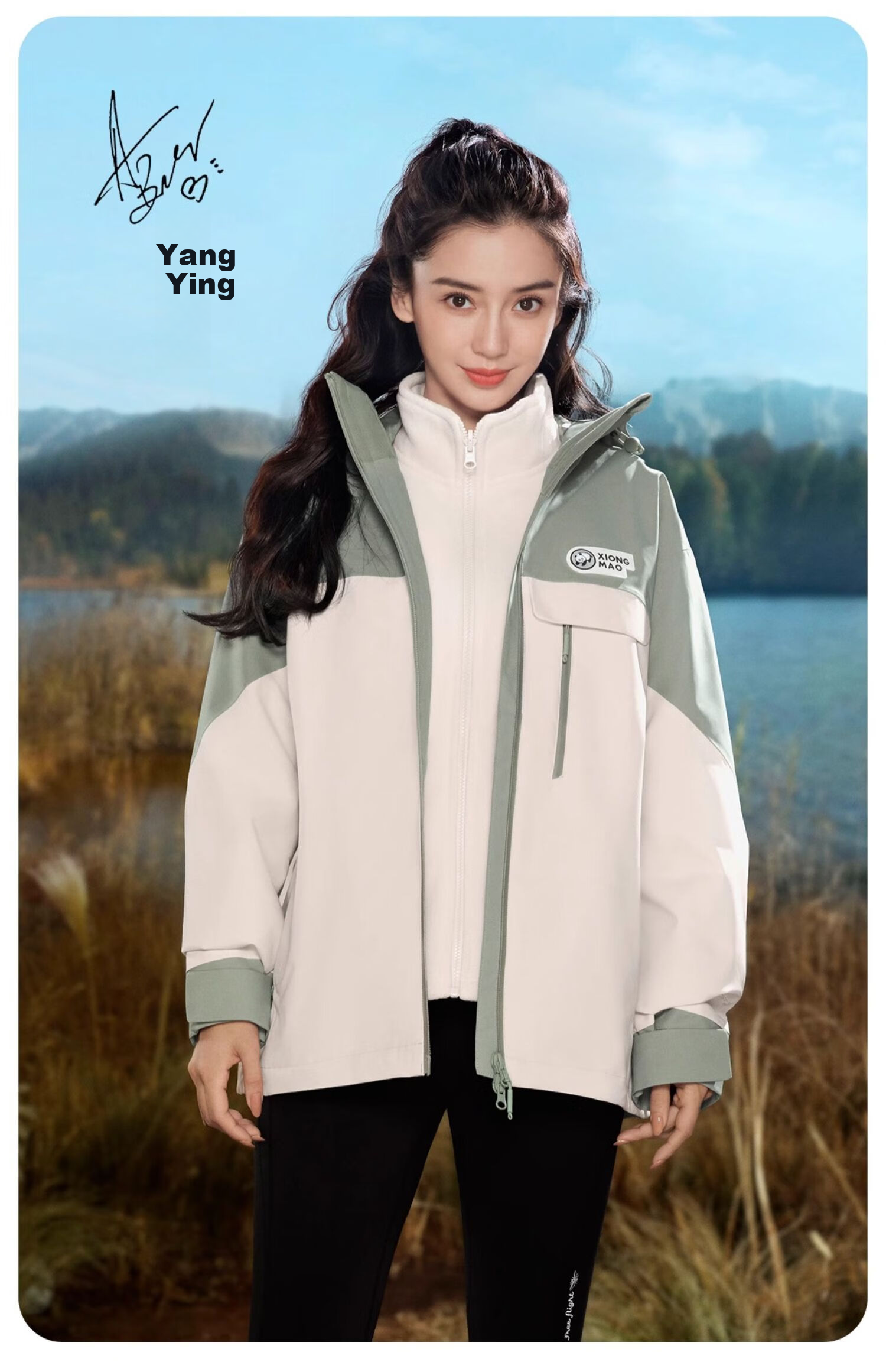 CAMEL [Yang Ying's Style] Panda Windbreaker Jacket for Men And Women, Autumn And Winter Three-In Warm Mountaineering Coat A13CA31147 1