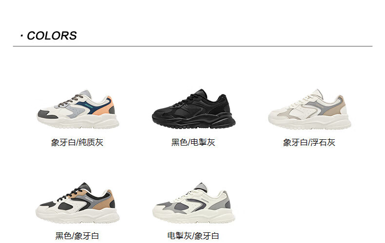 QIAODAN Little Millennium Men's Winter Fleece-Lined Warm Leather Platform Dad Sneakers Lightweight Casual Shoes 23