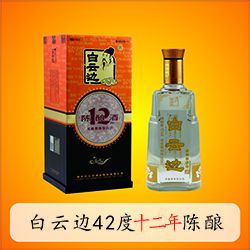 【京东超市】白云边 三十而立成就 42度500ml