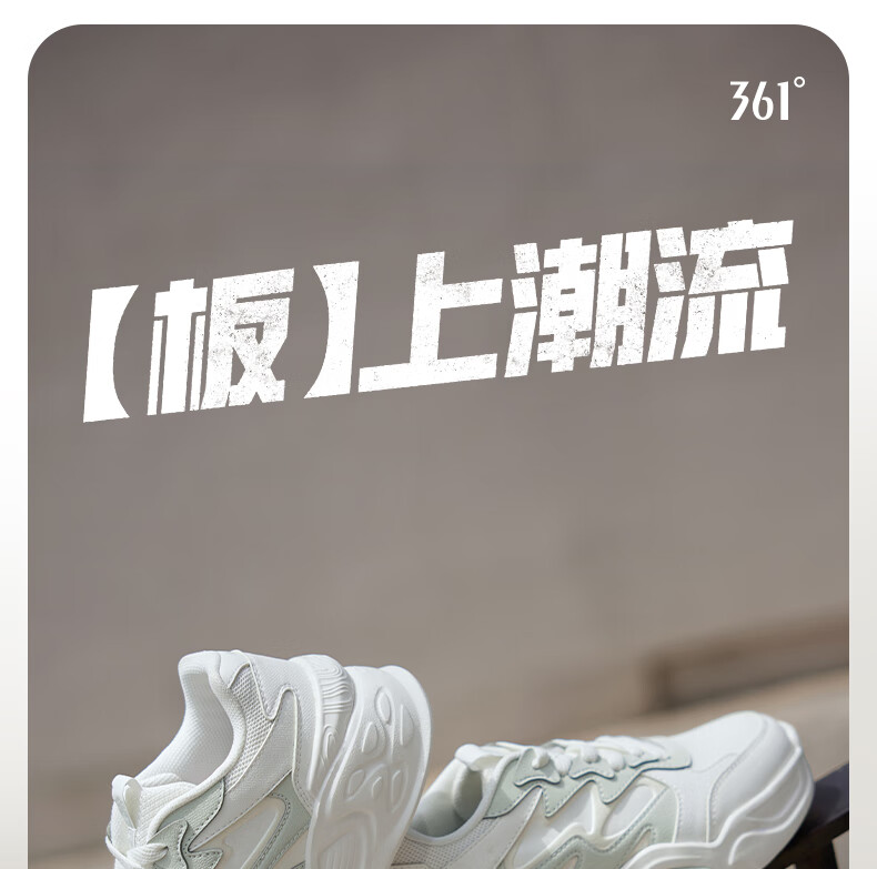 361° Women's Sneakers, Jincheng Brand, Spring And Summer Thick-Soled Heightening Casual Versatile Low-Top Skateboard Shoes for Women, 682536619-1 1