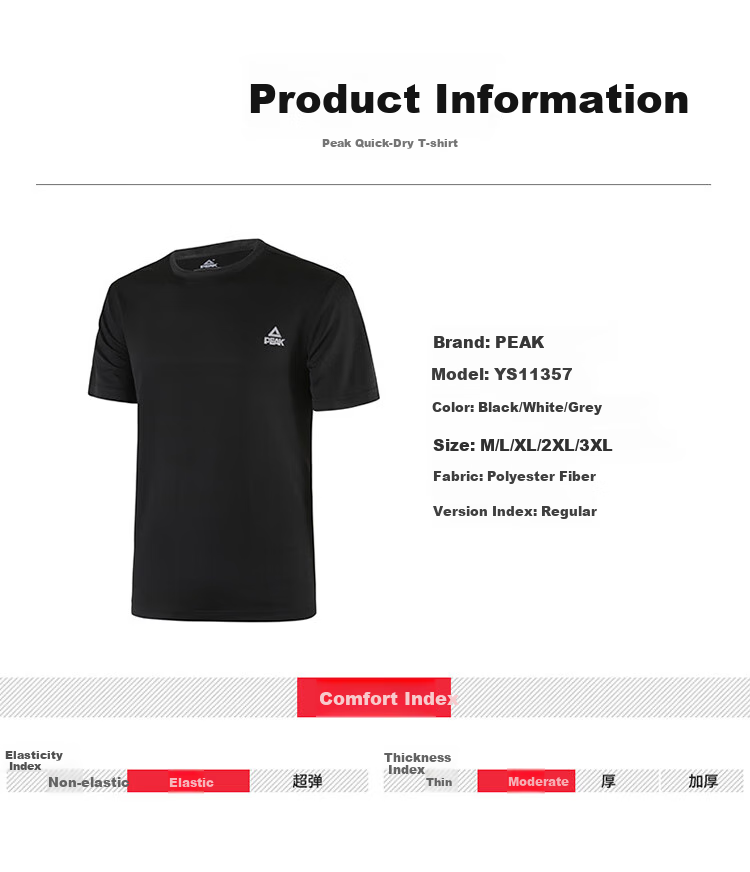 PEAK Men's Short-Sleeve Quick-Dry T-Shirt, Summer Breathable Running Fitness Wear, Sports Sweat-Wicking Casual Morning Jog Badminton Outfit 11