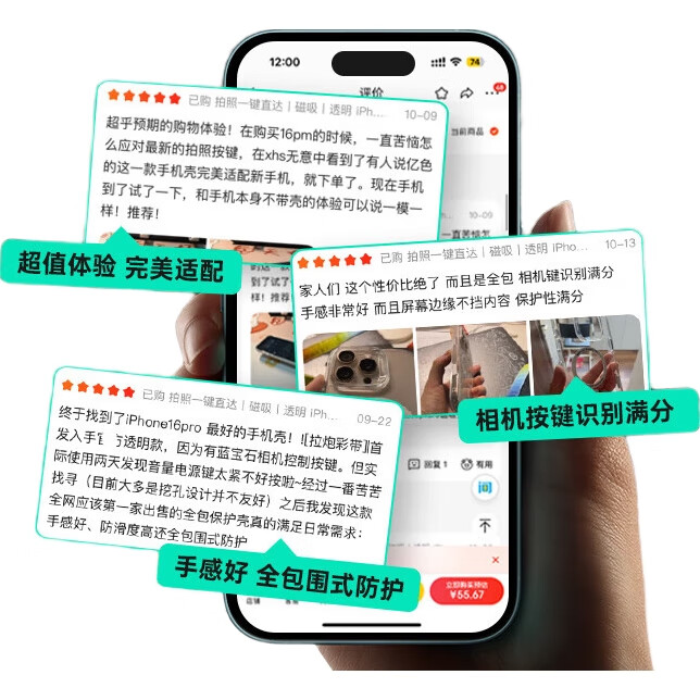 Чехол для iPhone 16 Pro Max