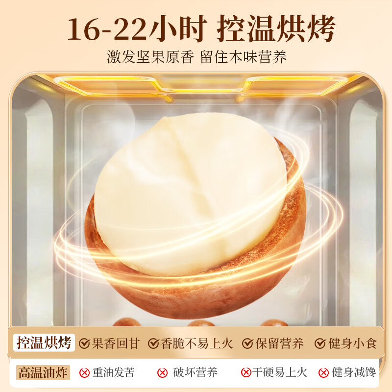 老街口夏威夷果500g罐装休闲小吃坚果炒货干果奶油味孕妇健康零食大果