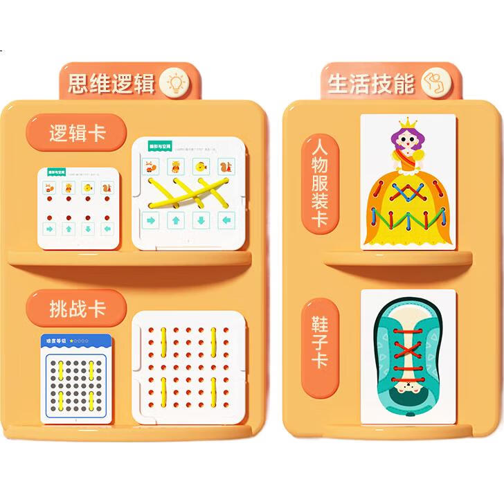 Детская развивающая игрушка SHIGUANGXUE для обучения завязыванию веревок, развивающая головоломка, тренировка концентрации и логического мышления, подарок на Новый год