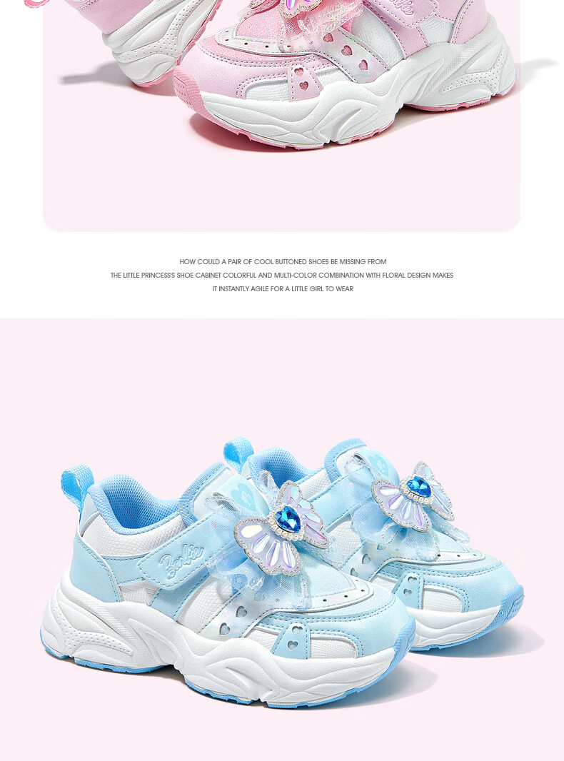 Barbie Girls' Cotton Shoes Children's Sports Shoes Elementary School Running Shoes Girls' Casual Dad Shoes DA6576 Pink Size 29 5
