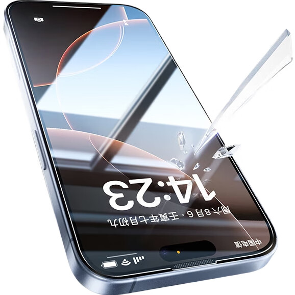 Защитное стекло PISEN для iPhone 16/16 Pro, противоударное, полное покрытие, 2 шт.