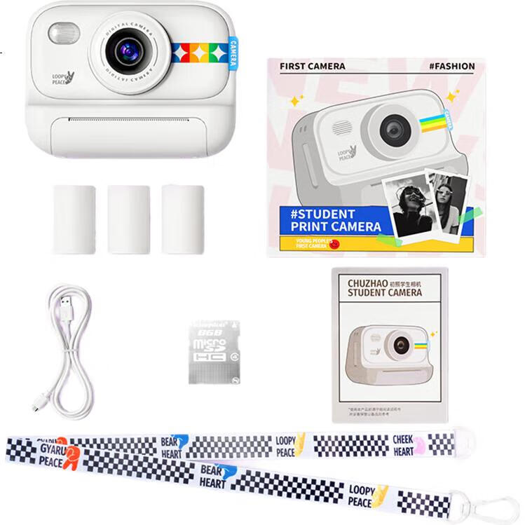 White Image 3