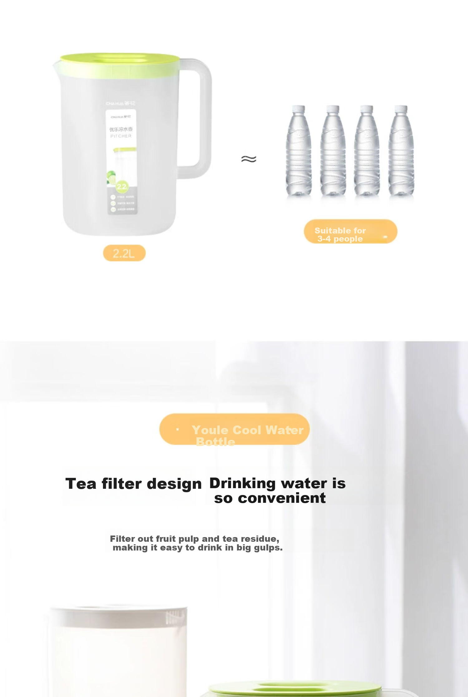 CHAHUA Cold Water Pitcher for Home Use, Juice Pitcher, Large Capacity Cup, Heat-Resistant Cold Water Jug, Teapot Cup Set, 2.2L 4