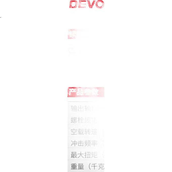 White Image 2
