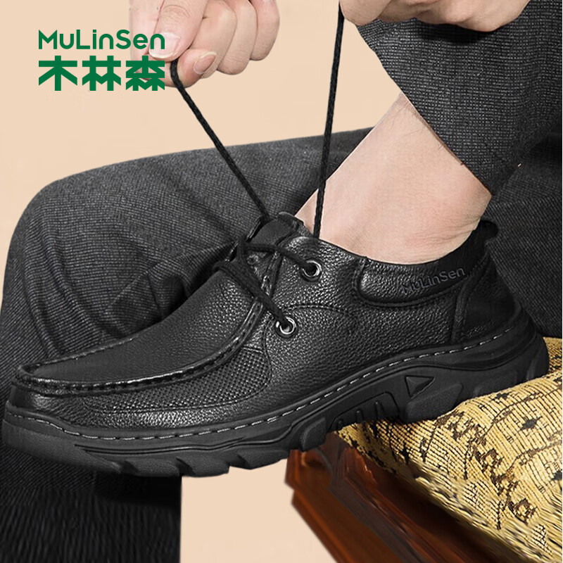 MULINSEN Men's Outdoor Casual Lace-up Shoes Middle-aged and Elderly Dad Business Casual Leather Shoes 19216
