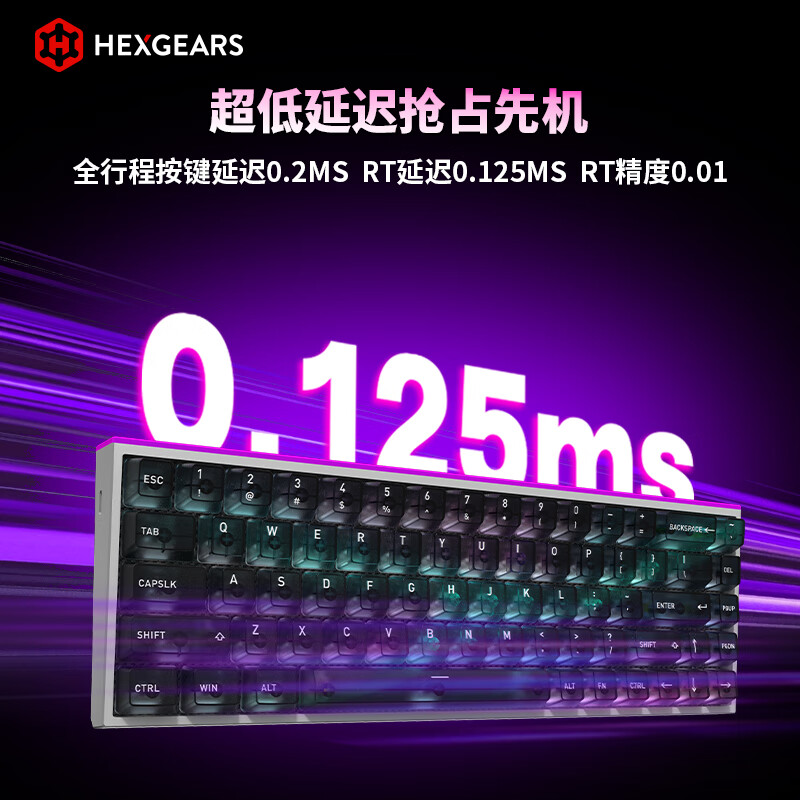 Hyeku MAG68 Magnetic Switch Keyboard, Customizable Keyboard for Gaming, Wired Hot-Swappable Aluminum Case, VALORANT RT Mode 68-Key Keyra Glitchy Switches