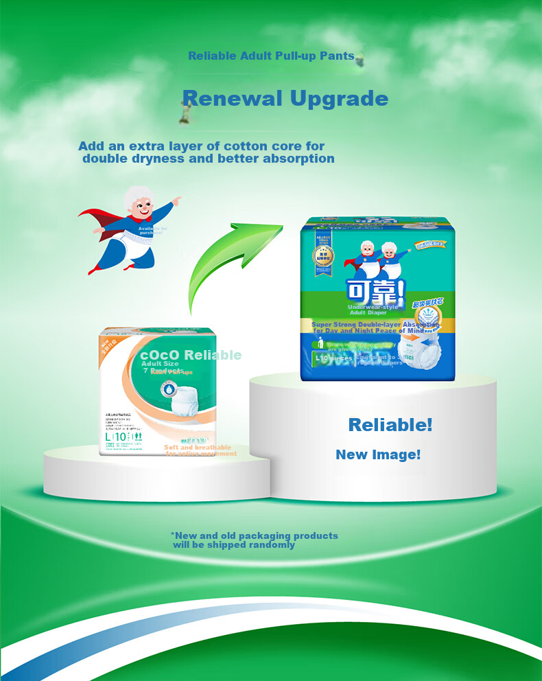 COCO Adult Pull-Up Diapers, L Size, 80 Pieces (Waist Circumference 95-120cm), Underwear-Style Disposable Diapers for Elderly 3