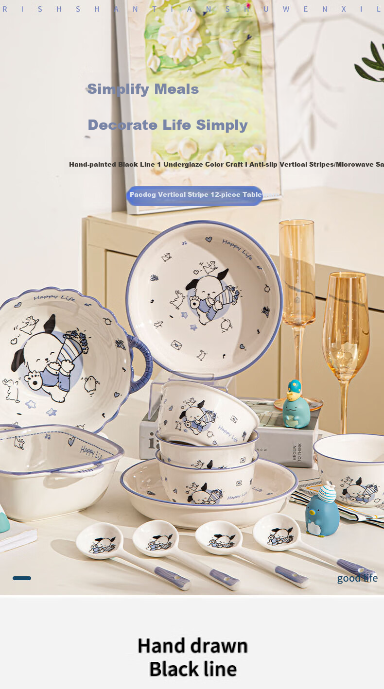 CERAMICS Underglaze Cartoon Ceramic Tableware Bowl And Plate Set for Home Use, Piqu Dog Pattern, 12-Piece Set for 4 People 1