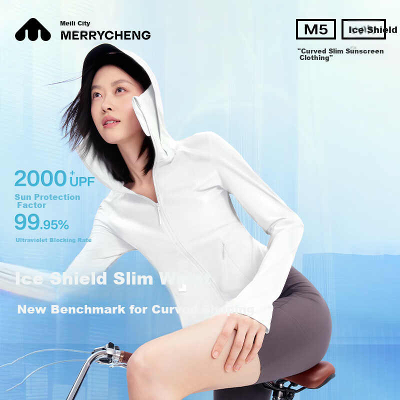 Женская куртка Meilicheng Ice Shield Slim Waist, защита от солнца, белая, размер XS