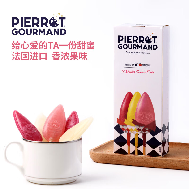 倍乐果法国进口儿童休闲零食棒棒糖 网红糖果水果味硬糖12支装新年礼物