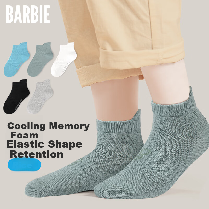 Barbie Boys' Socks, Children's Thin Cotton Socks, Baby Seamless Socks, Mesh Socks, Spring And Autumn Season, for Older Children, Girls' Student Short Socks