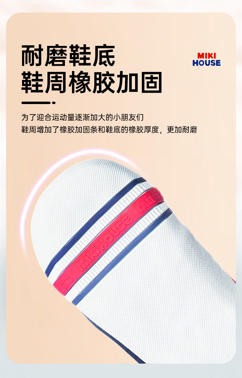 MIKIHOUSE Toddler Shoes Unisex Classic Baby Shoes Multi-Color Size 15cm (Fits Foot Length 14.5cm) 4