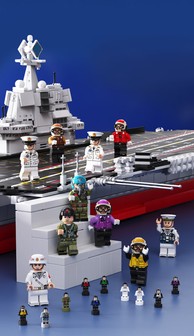 Senbaojimu Military Assembly Harbin Destroyer Model Ornament Toy, Birthday Gift for Boys 7