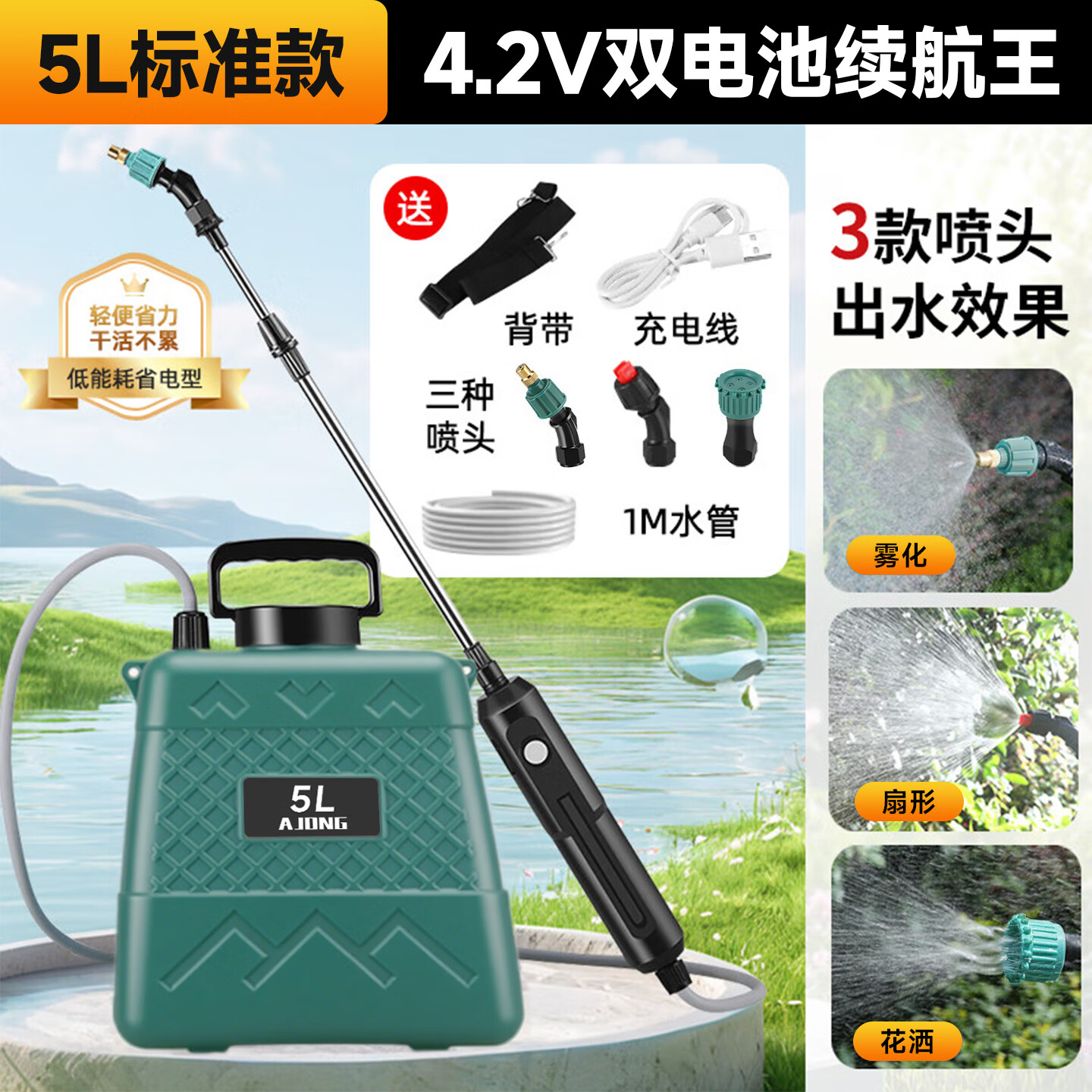 Quiet Bear Electric Backpack Sprayer High-Pressure Agricultural Sprayer Small Household Pesticide Disinfection Watering Garden Tool