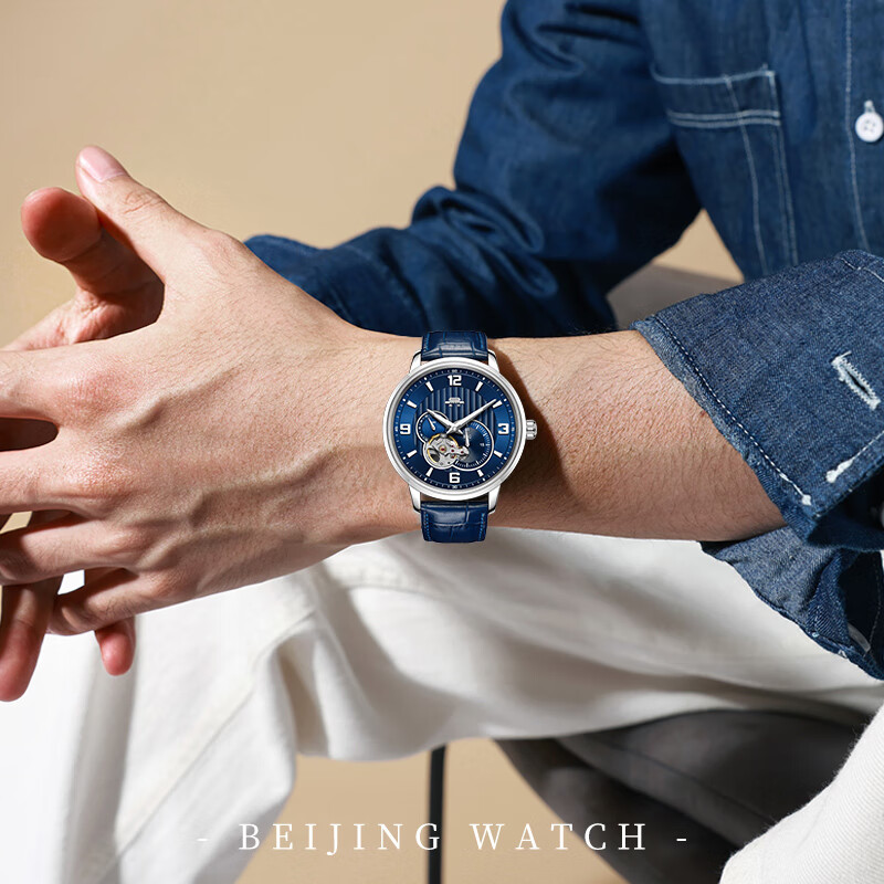 Beijing Men's Automatic Mechanical Watch Xinghai Small Seconds Transparent Luminous National Watch Birthday Gift for Men