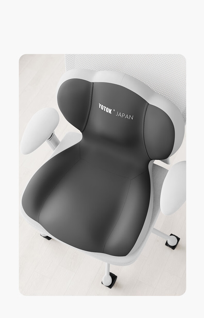 YOTOK Genuine Japanese Cushion Chair Pad Integrated Backrest Lumbar Support Office Thickened Anti-Pain Seat Cushion 5