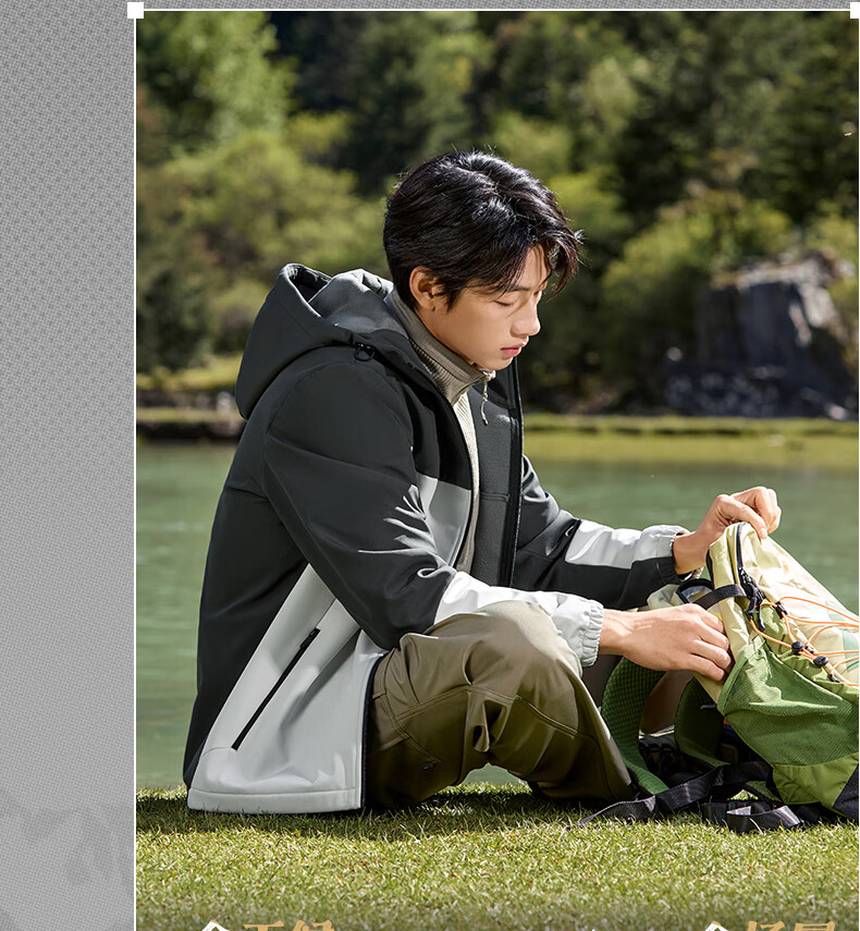 361° Men's Spring Jacket, Triple-Protection Sports Outdoor Water-Repellent Casual Fleece-Lined Coat, Style 652544602-1 3