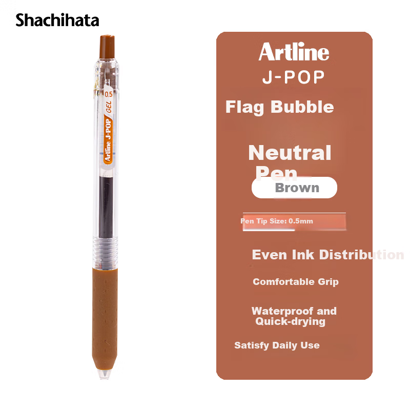 Shachihata Artline J-POP Bubble Pen, Journaling Pen, Gel Pen, Retractable Gel Ink Pen, Colorful Water-Based Pen, 0.5mm, Brown, EGB-S260