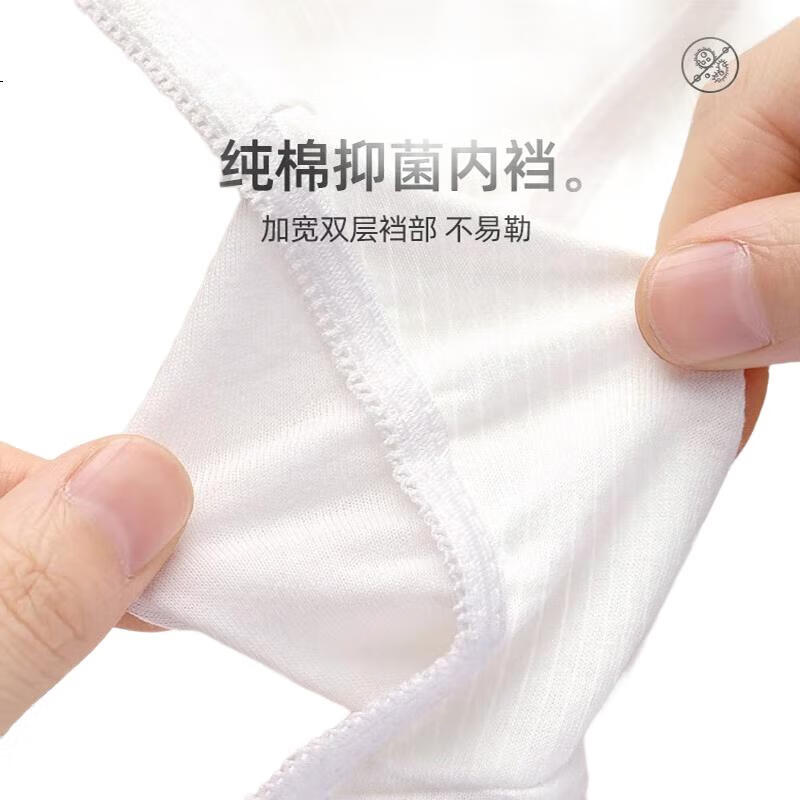 White Image 2