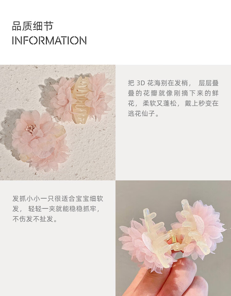 CHIMERA 2-Piece Small Floral Kids Hair Claw Bangs Clip Princess Hair Accessories Girls Hairpin Children's Day Gift 6.1 11